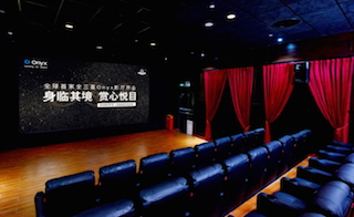 Wanda Cinema has opened the world’s first Onyx multiplex theatre at its Shanghai Arch Wanda Cinema in Shanghai, China.