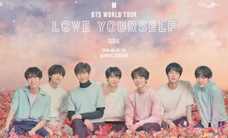 The concert film BTS World Tour, Love Yourself, in Seoul, will be released in CJ 4DPlex’s multi-screen ScreenX format on January 26 for a two-week run.