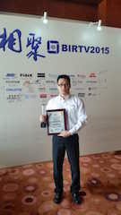 Christie China senior sales manager, entertainment solutions, Shuai Zhen with the award trophy and certificate.