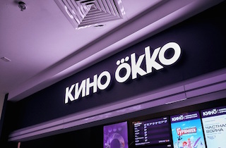 United Cinema Chain Kino Okko will be the first company to introduce the Dolby Cinema experience to the Russian market at its Cinema Park Metropolis in Moscow.