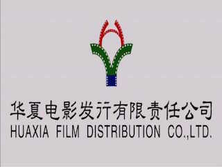 Is Hollywood still the center of the motion picture industry or is that center shifting to China?
