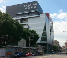 Showtime Cinemas is opening its second all-Christie cineplex in Taiwan.