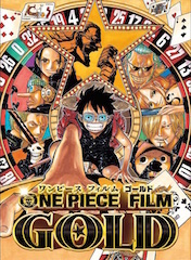 One Piece Film Gold opened recently in Japan in CJ4DPlex 4DX.
