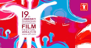 The Shanghai International Film Festival