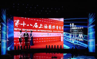 The 18th annual Shanghai International Film Festival begins June 13.