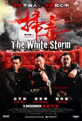The White Storm is the first film in Malaysia to screen in Dolby Atmos sound.