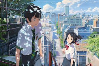 The Japanese film Your Name has made the official Oscar consideration list in the Best Animated Feature category.