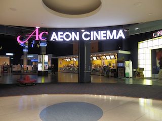To provide cinema audiences an engaging audio experience as detailed as Aeon Entertainment’s vivid theatre screens, Hibino Imagineering Corporation recently installed a premium cinema audio solution using JBL Professional VTX line array speakers and Crown I-Tech amplifiers.