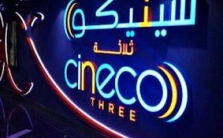 Seef Properties has signed an agreement with the Bahrain Cinema Company Cineco, under which Cineco will manage and operate Al Liwan Cinema at the Al Liwan mixed-use project, which is being developed by Seef Properties in Hamala in the Northern Governorate.