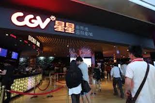 CJ CGV, South Korea's largest multiplex cinema chain, has announced that it will expand investment in high-technology, multi-projection screens and premium large format theatres to meet changing customer demand in the post-pandemic era.
