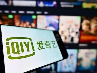 The Chinese online entertainment service iQIYI has announced that it is upgrading its collaboration model for online film distribution. The new model includes two distribution models, Cloud Cinema Premiere and Subscription Premiere.