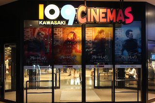At CineAsia, CJ 4DPlex and Tokyu Recreation, owner of 109 Cinemas, announced they have expanded their partnership to open five more 270-degree panoramic ScreenX auditoriums theatres in Japan, including the first-ever ScreenX in the Tōhoku region set to open on December 15.