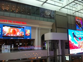 Lotte Cinema has selected GDC Technology’s SR-1000 Standalone Integrated Media Block for its Lotte Cinema World Tower, which is upgrading the projection booth technology as part of a renovation project. The renovation started last year with plans to complete all 21 halls by this year.