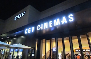 CGV Mars Cinema Group has selected GDC’s SR-1000 Standalone Integrated Media Block to upgrade its projection systems to the latest digital cinema media server technology.  