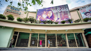 The Bangladesh Bank has extended loan application deadline for cinema hall owners up to December 31, 2024, after it received lukewarm response for credits from the special fund created for the movie theatre business.  