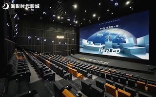 Timewaying Technology has unveiled another 20-meter Digital Cinema Initiative-certified 4K LED cinema at ZheJiang Times Cinema in Hangzhou, China.