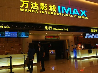 Wanda Cinema has begun installing AAM software across its entire chain.
